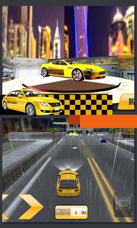 3D出租车模拟驾驶