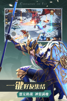 37精灵盛典黎明版下载