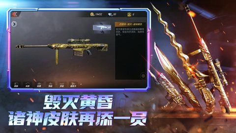 cf手游5周年盛典版本下载