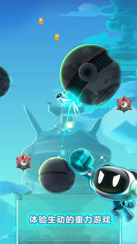 cosmobot破解版下载