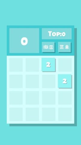 2048纯净版下载