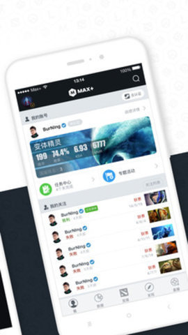 csgo战绩查询app下载