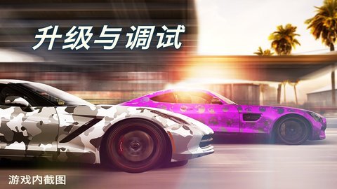 csr赛车2修改版