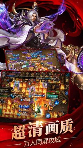 7k7k热血战歌下载