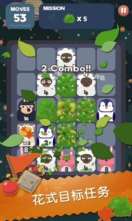 2048合成大师去广告版下载