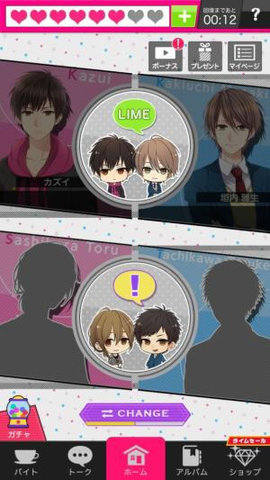 Choice x Darling下载