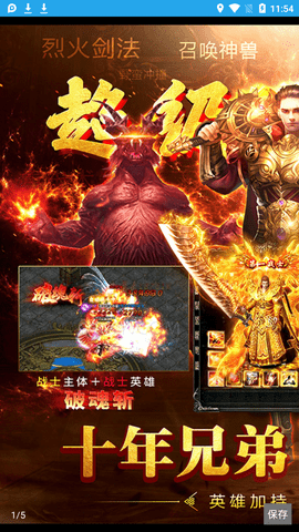 1.76单职业上线送刀刀切割下载