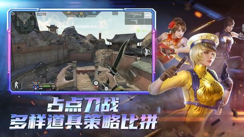 cf手游5周年盛典版本下载