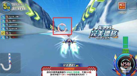 4399完美漂移下载