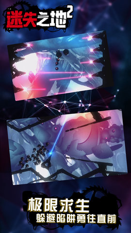 badland2完整破解版