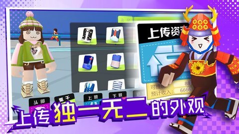 BLOCK休闲城市下载