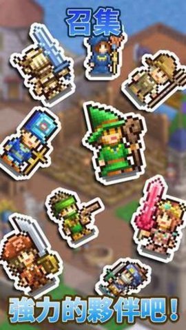 2020王都创世物语最新版下载