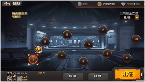 cf手游体验服下载