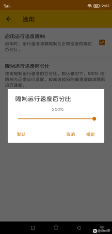 Citra模拟器安卓版下载