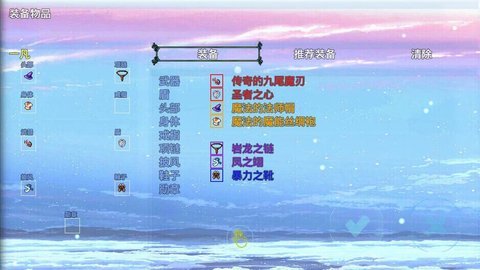 2000年前单机体验版下载