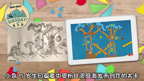 angry birds普通版下载