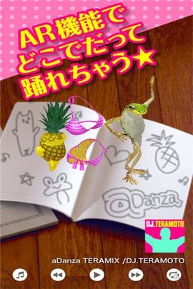 adanza最新版下载