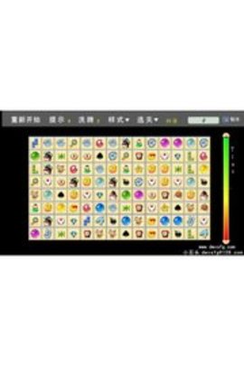 4399石头连连看下载