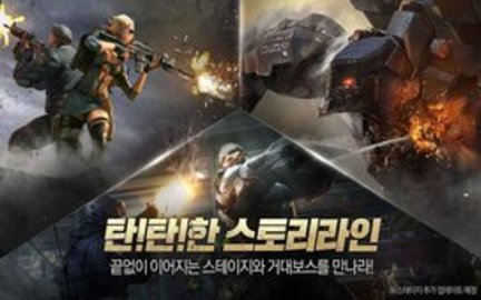 cf手游韩国版下载