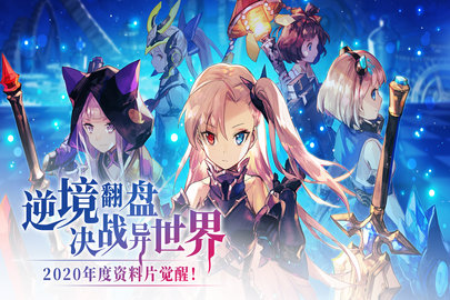 300大作战体验服2.0