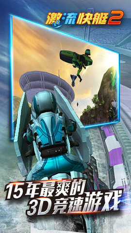 5577激流快艇2无限金币版下载