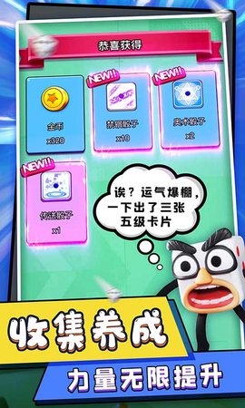 300大作战乐斗骰子