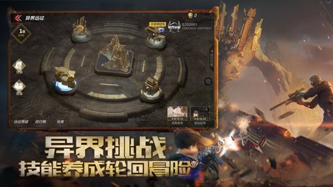 cf传说之路2活动网址移动端下载