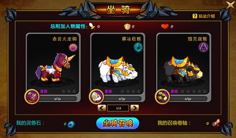 4399西游大战僵尸最新版本下载