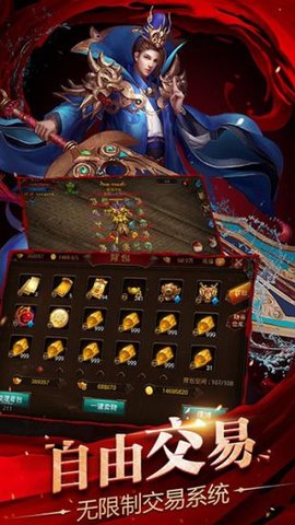 7k7k热血战歌下载