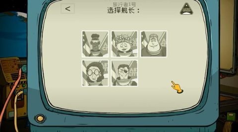 60秒中文版下载