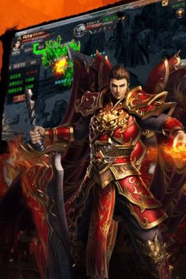 2018神途手机互通版下载