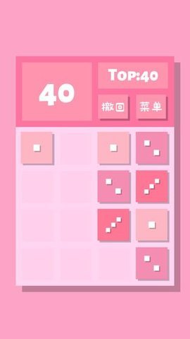 2048纯净版