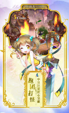 777战记taptap版下载