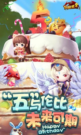 4399冒险王无敌版下载