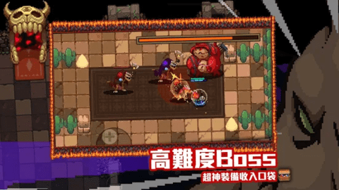 DOD绝望地下城下载