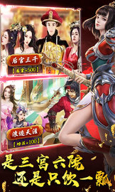 3733江湖模拟器超V版