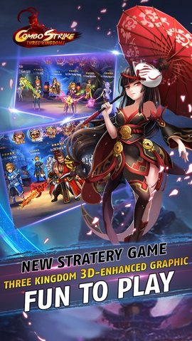 Combo Strike三国争霸下载