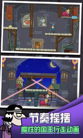 4399我要当国王最新版下载