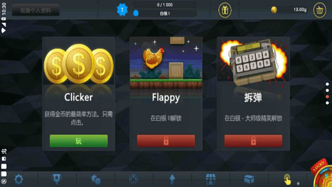 CSGO开箱模拟器中文版下载