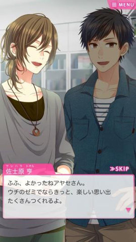 Choice x Darling下载