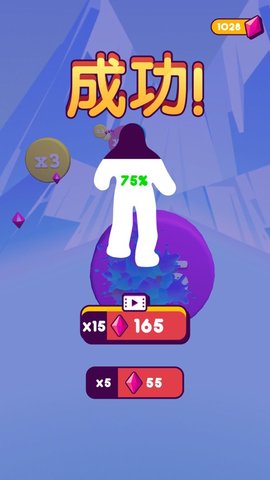 blob runner 3D下载