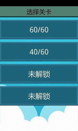 4399疯狂猜电影下载