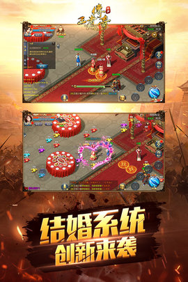 1377王者传奇郑伊健代言下载