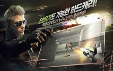 cf手游韩国版下载