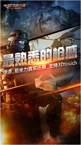 cf单机版破解无限钻石下载