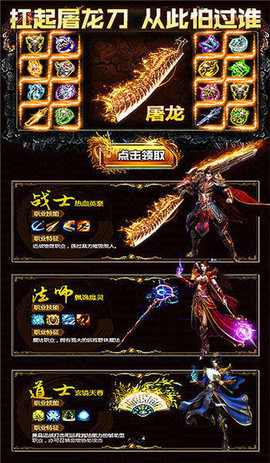 185星王合击下载