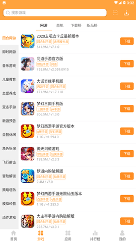 7399盒子下载
