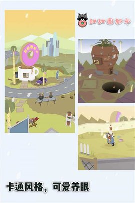 Donut County中文版下载