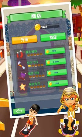 3D模拟疯狂跑酷破解版下载