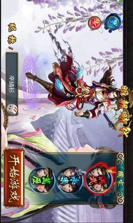 4399明朝时代下载